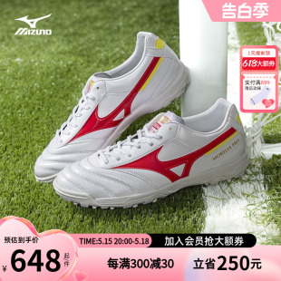 Mizuno美津浓男防滑稳定复古鞋型碎钉足球鞋MORELIA II PRO AS