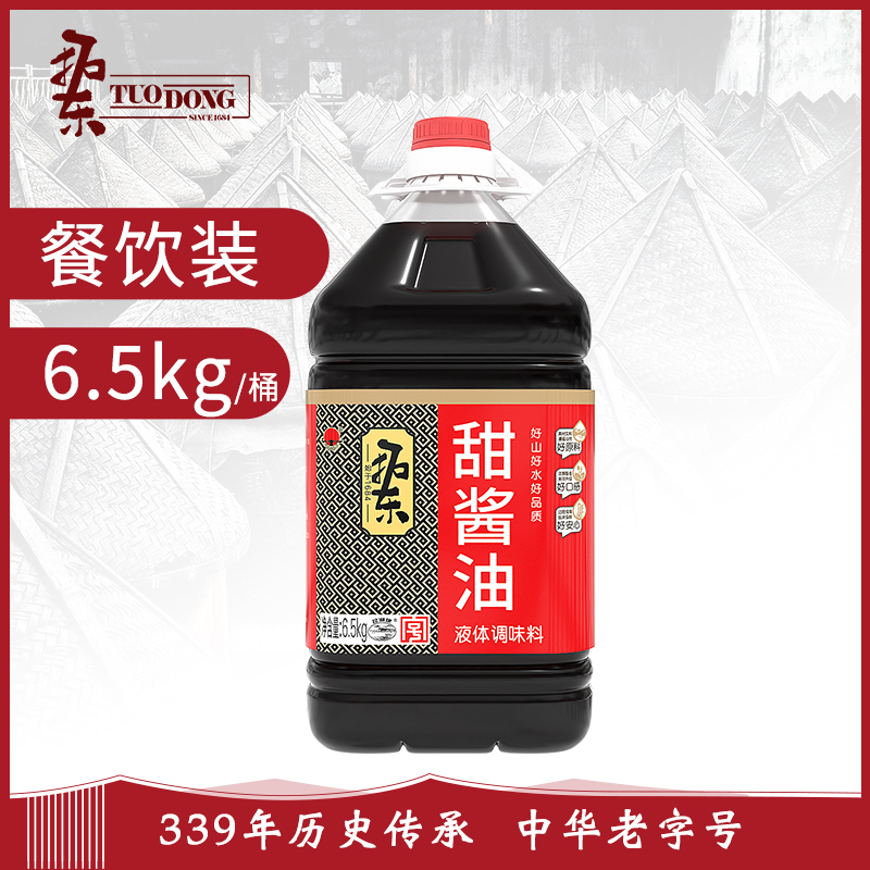 【拓东】甜酱油6.5kg大桶装云南昆明特产凉拌米线调料官方店正品