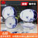 红叶陶瓷景德镇碗碟套装56头家用青花瓷碗鱼碟子组合餐具中式碗盘