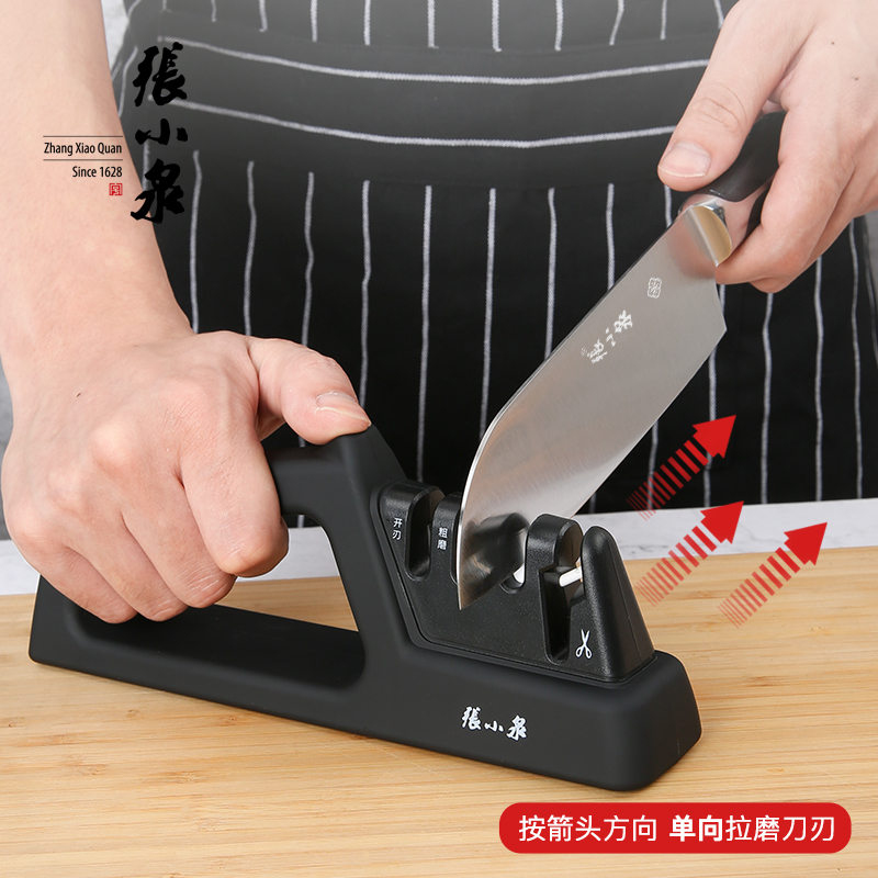 张小泉磨刀器多功能家用厨房快速手动