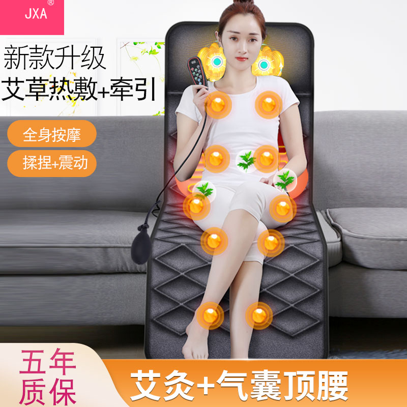 JXA cervical vertebra Massager Waist Shoulder multi-function household Electric whole body shock massage mattress Seat cushionin the Personal Care/Health/Massage equipment , Massage equipment , Massage Pillow/Cervical and lumbar cushions/Cushion category - from Buy2taobao.com to provide professional Taobao agent buy service