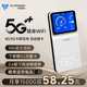 【价保618】飞猫智联M10免插卡5G随身wifi无线全网通办公家用车载移动wifi便携路由器网络5G上网卡通用流量