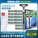 Gillette/吉列威锋手动剃须刀双层刀片锋速刮脸刮胡刀刀架刀头