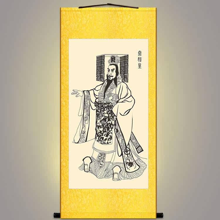 秦始皇画像 嬴政挂画 人物画国画 装饰画 r已装裱绢布画卷轴画