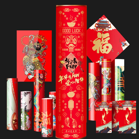 手绘版【年味】礼筒对联珍藏版 加 全网影视vip尊贵年卡