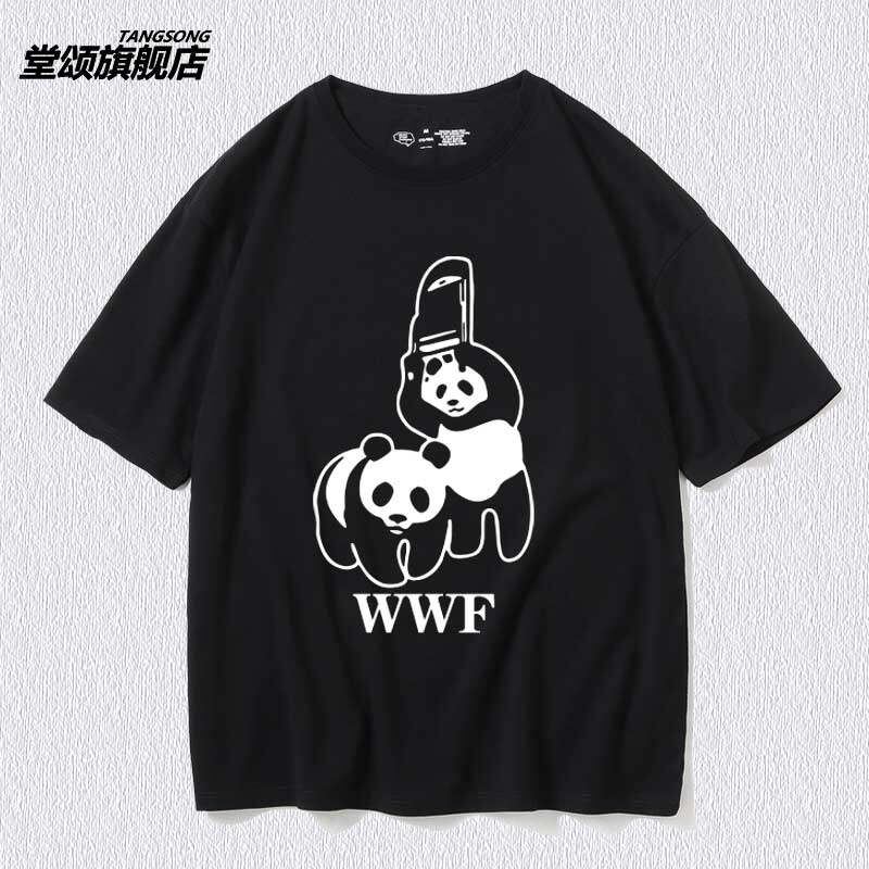 wwf熊猫恶搞美国职业摔角搞笑纯棉短袖t恤男女宽松半截袖休闲衣服