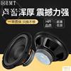 10寸低音喇叭 車載低音炮擴音器大功率戶外家庭音響i低重音揚聲 10寸低音喇叭 車載低音炮擴音器大功率戶外家庭音響i低重音揚聲