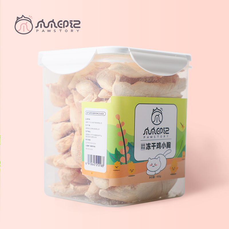 爪爪印记 猫咪狗狗冻干零食450g