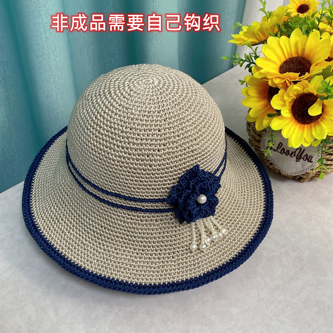 【非成品】夏季合股线小叶木兰花帽子