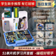 51单片机学习开发板套件diy江科大实验板stc89C52芯片C51普中科技