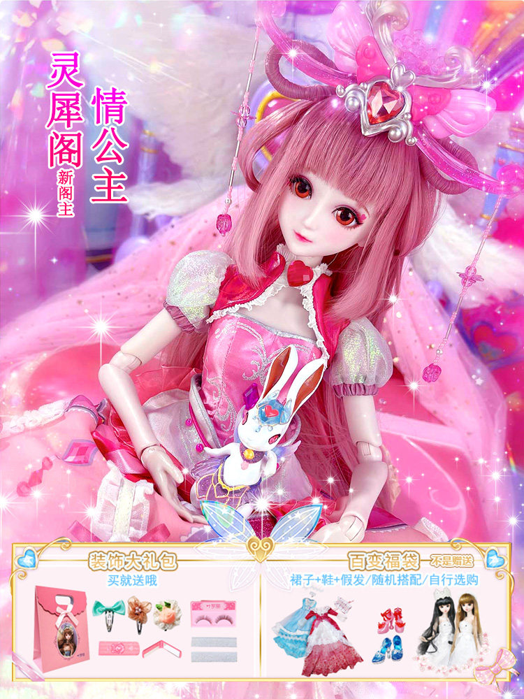 搜索"叶罗丽娃娃正品 罗丽仙子"的优惠券结果页-搜券网