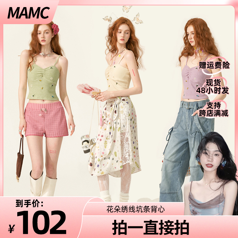 MAMC甜美花朵绣线坑条吊带背心【鱼九九推荐】