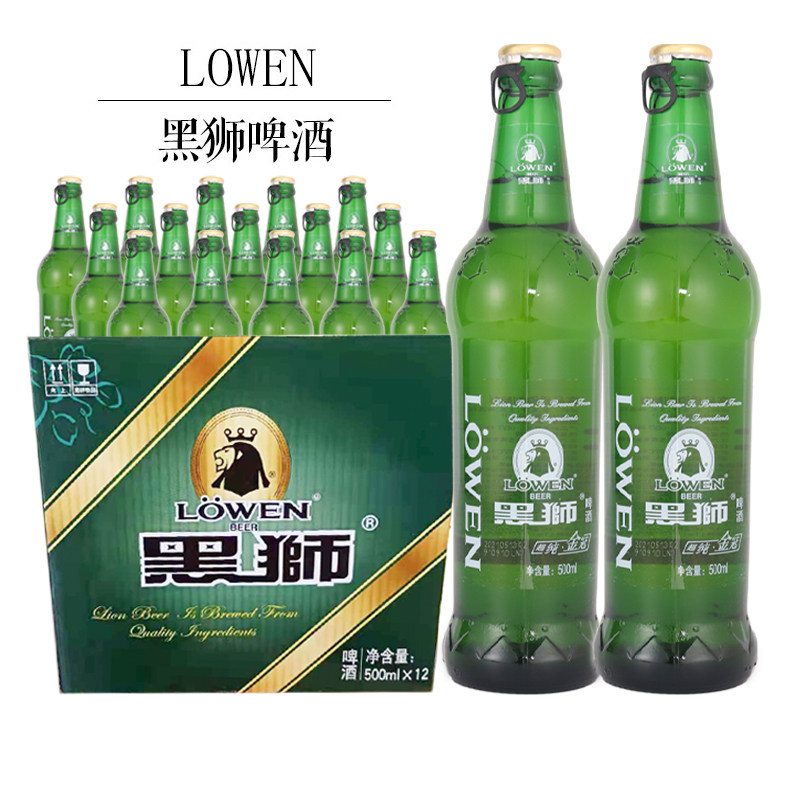雪花啤酒黑狮金冠纯酿精品啤酒500ml*10瓶装整箱包邮大连特产