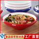 密胺餐具北欧风拉面碗商用仿瓷塑料拌面碗简约创意加厚麻辣烫大碗