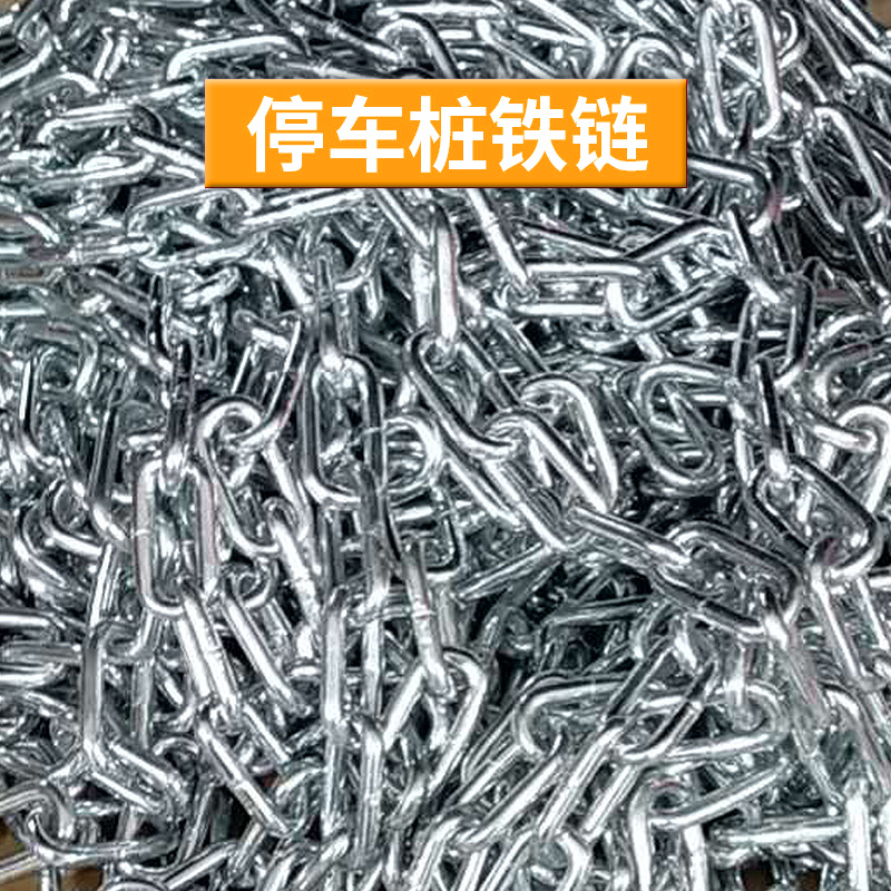 Steel pipe Warning Bollards Barrier Road traffic Parking Bollard Pile Reflective Column Car stop Hanging ring Shacklein the Hardware/Tool , Mechanical Hardware , Transmission Parts , Transmission chain category - from Buy2taobao.com to provide professional Taobao agent buy service