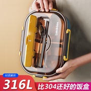 316 stainless steel lunch box office workers compartmentalized children's primary school students special canteen for lunch lunch lunch box insulation