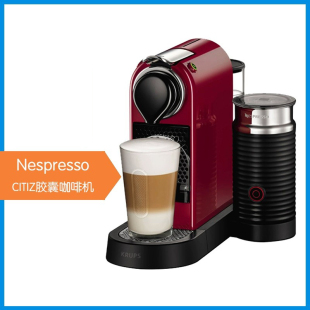 NESPRESSO/奈斯派索 Citiz C112雀巢胶囊咖啡机意式小型迷你家用