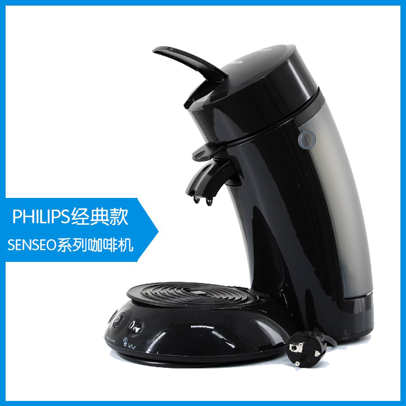 飞利浦PHILIPS Senseo咖啡机家用便携小型意式浓缩全自动办公室用