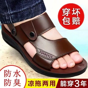 2025新款男士凉鞋夏季防滑沙滩鞋休闲两穿软底凉拖鞋男款厚底鞋子