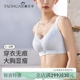 桃花季大胸显小内衣女夏薄款无痕光面调整型收副乳防下垂文胸罩