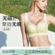 桃花季内衣女小胸聚拢显大收副乳防下垂无钢圈舒适无痕文胸罩蕾丝