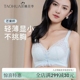 桃花季兔耳杯内衣女薄款显瘦显小水晶杯无钢圈防下垂收副乳文胸罩