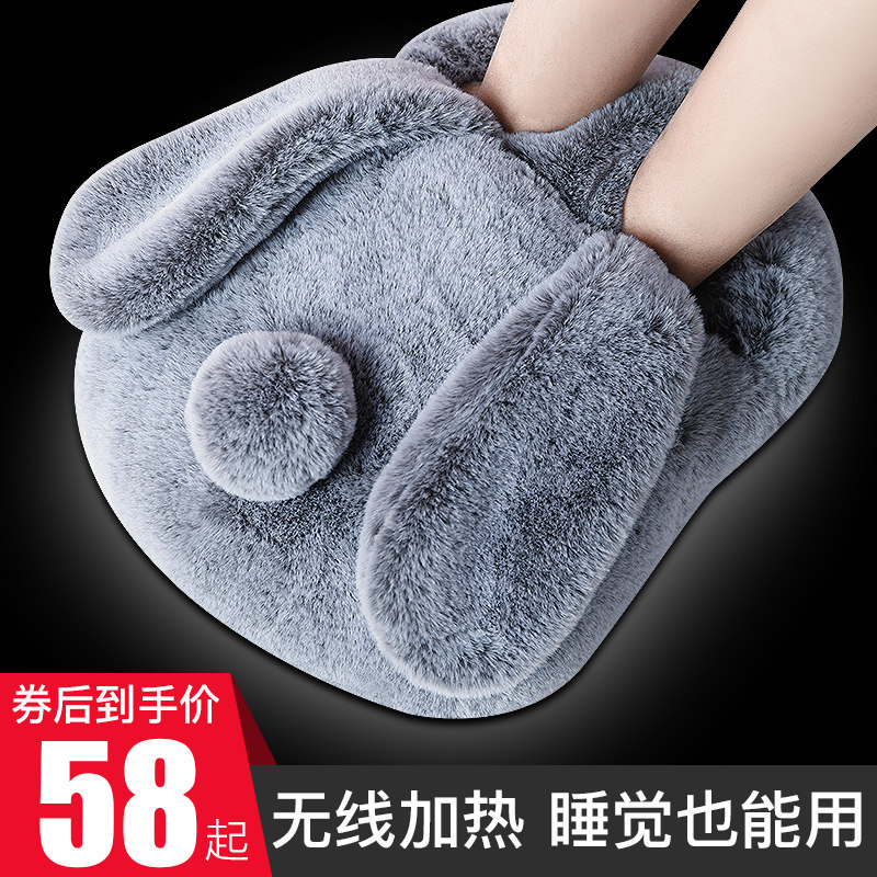华牧杰暖脚宝充电暖足冬季天保暖神器加热水袋床上睡觉用捂脚垫套
