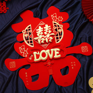 喜字结婚大门高档图片