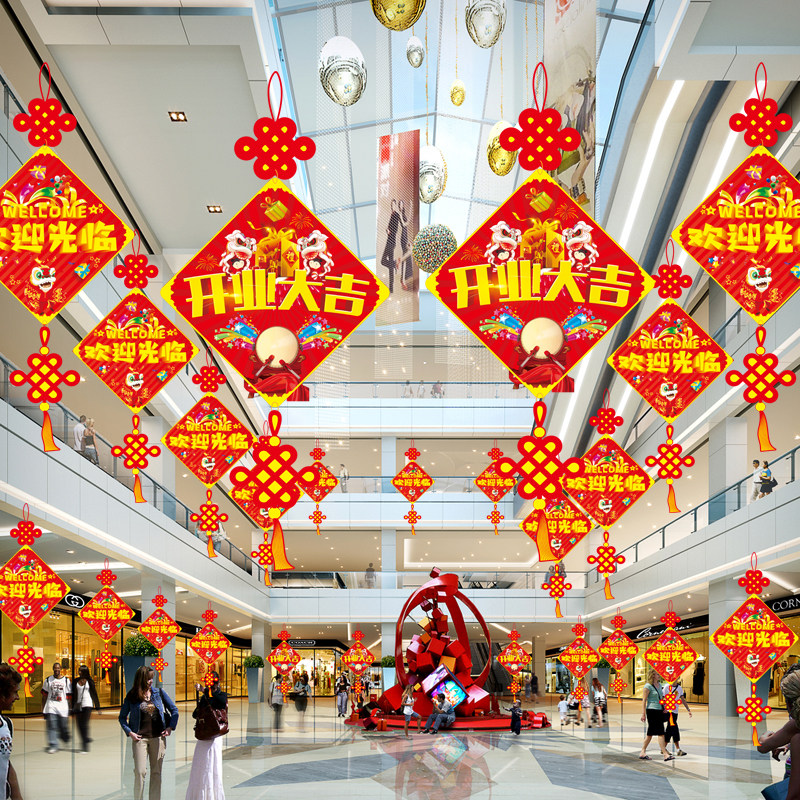 店庆装饰装饰布布置挂旗开业创意店铺超市吊旗圣诞装饰品