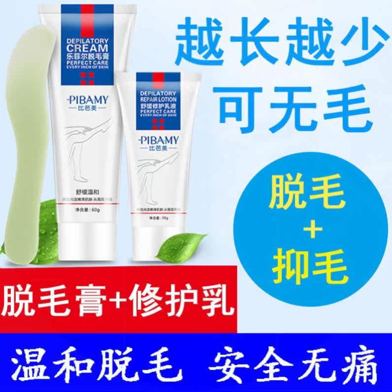 妥灵舒脱毛-特价促销-优惠券领取-价格|多少钱|什么