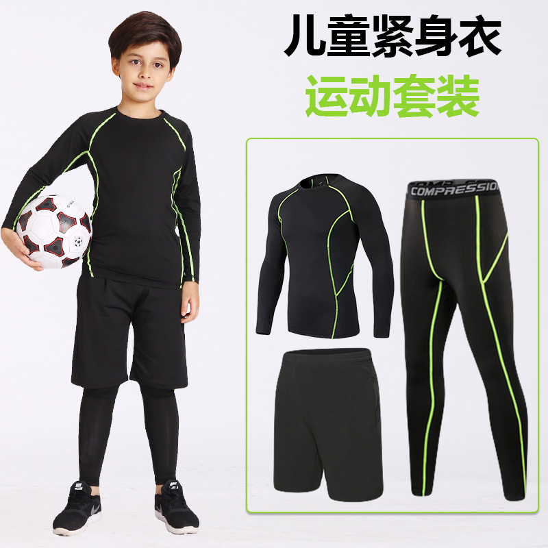 儿童紧身衣训练服篮球运动套装足球打