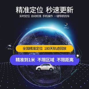 4g强磁汽车gps定位器车载车辆订位远程追跟定仪跟踪追踪jps神器*