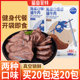 鲨鱼菲特慢卤酱牛肉减低肥脂开袋即食解馋零食腱子肉健身代主餐食