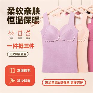 秋冬季保暖哺乳吊带双面磨毛孕妇无痕内衣薄绒透气前开扣喂奶上衣