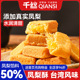 千丝凤梨酥厦门特产台湾风味糕点美食网红孕妇零食小吃休闲食品