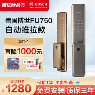 BOSCH智能锁FU750 指纹锁十大品牌 家用防盗门智能门锁电子密码锁