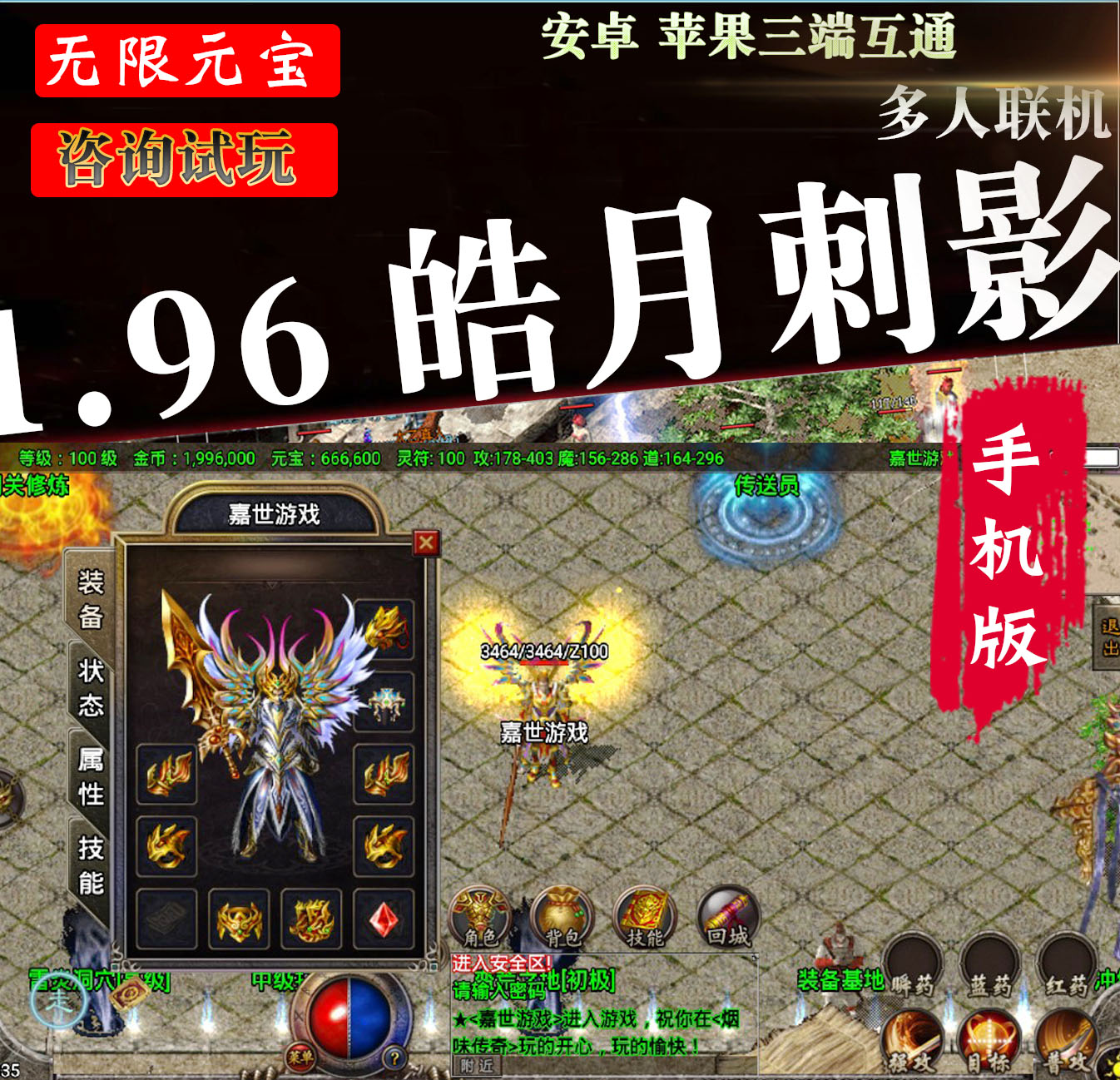 热血月礼包完整礼包及激活码领取指南