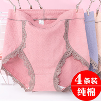 内裤女纯棉抗菌大码胖mm200斤高腰透气无痕妈妈款短裤头中腰舒适