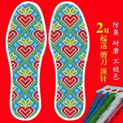 鞋垫花样图案大全价格_鞋垫总是往后跑怎么办报价_十大鞋垫花样图案