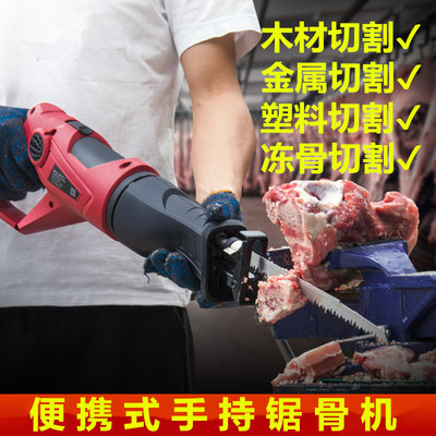 家用小型手持剧大骨头电锯椐具肉切骨头机电动火腿冻肉切割机器其他