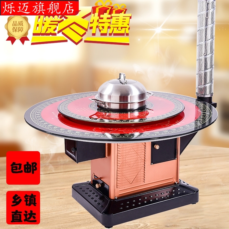 柴火炉农村冬季烧柴烧煤烤火炉子室内无烟取暖炉节能加厚回风炉子