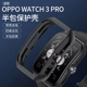 适用OPPOWatch3pro保护壳高清壳膜一体壳3半包防摔智能运动手表oppo三代新款耐磨防刮硬壳保护套46mm配件男女