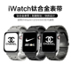 适用iwatch8/7钛合金手表S9表带6/5/4苹果applewatch智能ultra2运动/3/2/1代SE金属44腕带男女非原装38配件42