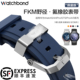 适用华为watch5手表带GT5pro野径watch4pro蔚蓝钛合金扣氟橡胶FKM腕表带watchgt5运动GT4智能GT3男ultimate夏