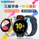 三星手表Galaxy watch6/ 5/pro/4/classic active 1/2代表带46/42mm彩虹透气硅胶表带GearS3/S4非原装40/44