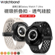 适用三星Galaxy watch 7 Ultra 专用一体透气磁吸折叠扣硅胶表带watch6classic运动5pro智能watch4夏天腕带