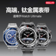 适用华为Watchultimate手表全钛金属表带运动智能手表GT3/2/Pro表链HUAWEI watch3/pro new可替换配件荣耀