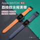 适用苹果手表ultra/2代iwatch s9/8荔枝纹真皮表带7男applewatch SE/6/5/4/3/2代小众创意配件红色