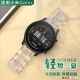 小米华米s3手表color/2运动彩虹树脂表带透明糖果Amazfit GTR 3/2 pro GTS 3/2 mini智能watch男女pop/neo/2e