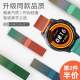 小米color2手表watchS2/S1pro米兰磁吸表带金属小米S3运动版腕带智能手表男女网红color2替换带非原装配件